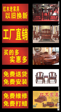 红木文件柜设计图与家具安装维修服务指南