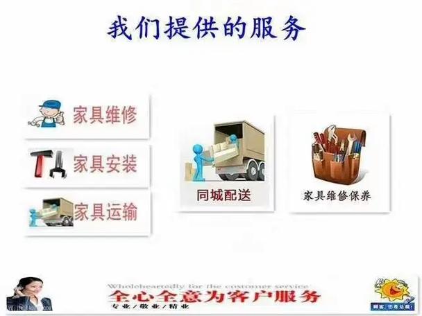 菏泽家具维修安装与拆装服务全指南