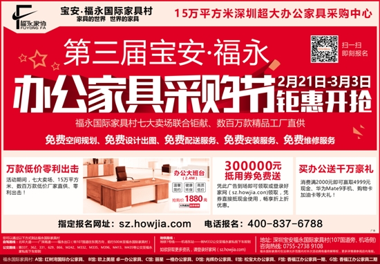 家具安装和维修服务 专业保障，让家居生活无忧