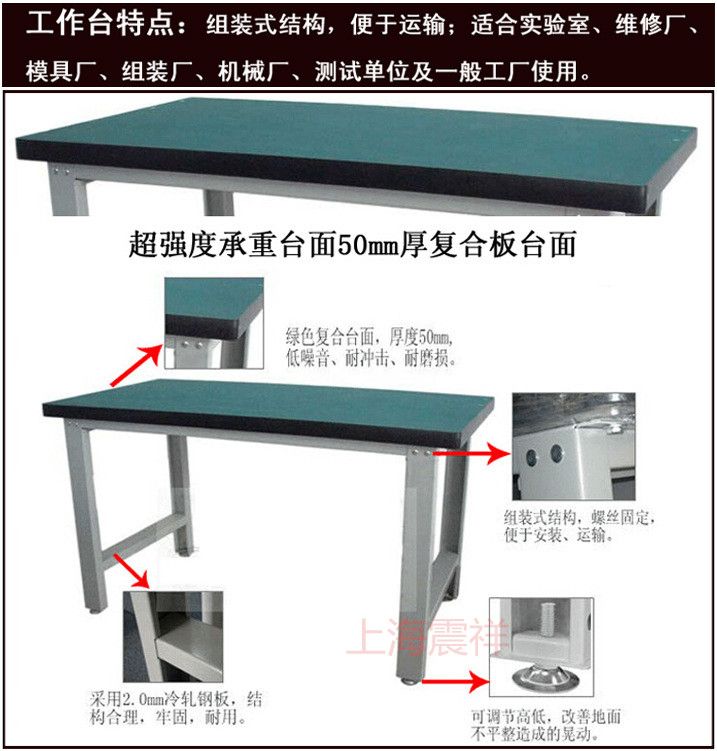 上海震祥办公家具 专业安装与维修服务，打造无忧办公环境